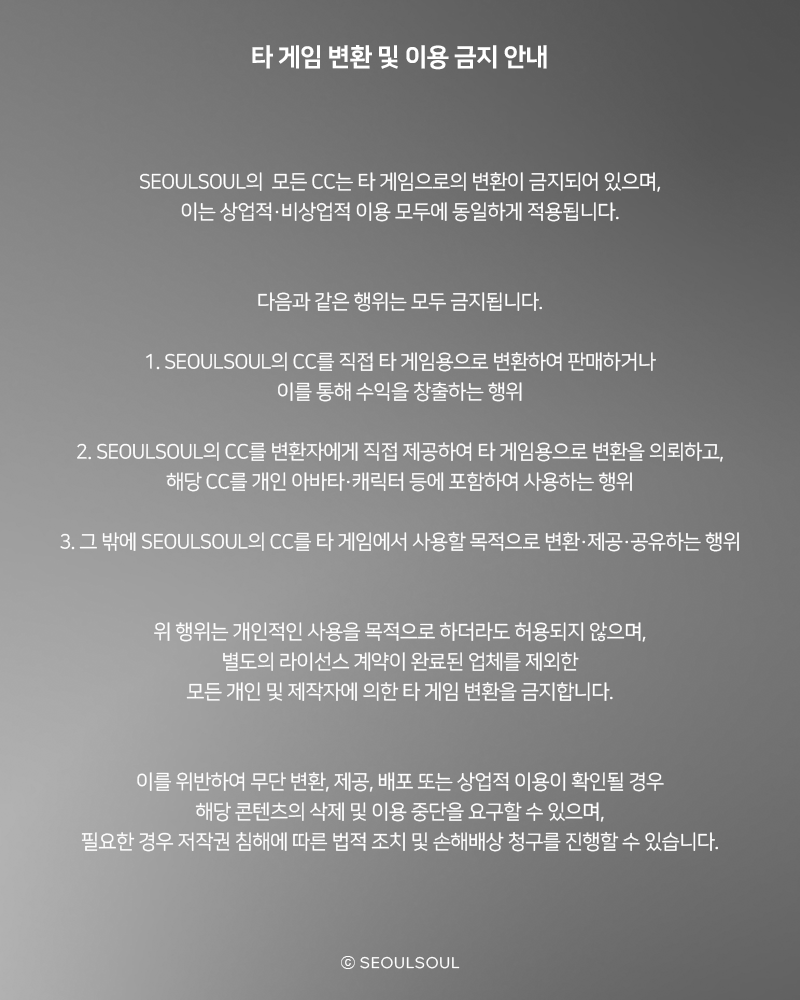 notice